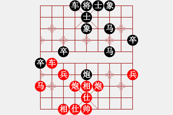 象棋棋谱图片：吴亚利 先和 汪洋.pgn - 步数：40 