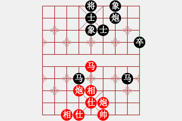 象棋棋谱图片：吴亚利 先和 汪洋.pgn - 步数：70 