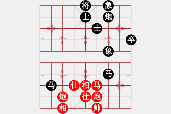 象棋棋谱图片：吴亚利 先和 汪洋.pgn - 步数：80 