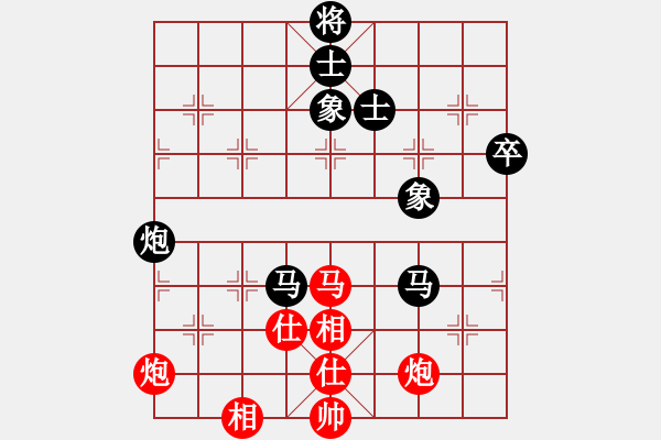 象棋棋谱图片：吴亚利 先和 汪洋.pgn - 步数：90 