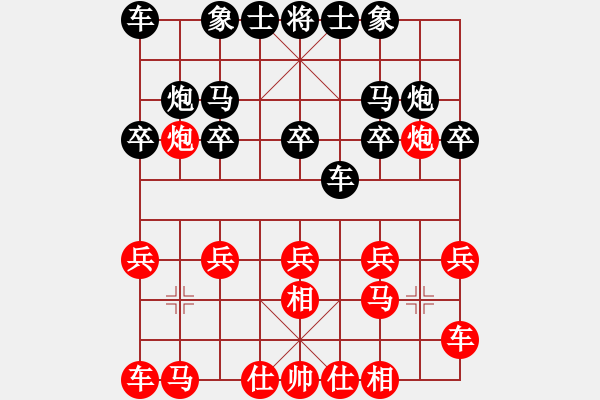 象棋棋譜圖片：人機對戰(zhàn) 2024-7-12 21:9 - 步數(shù)：10 