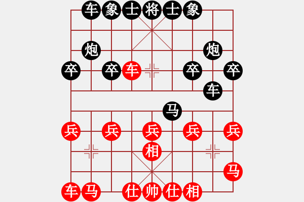 象棋棋譜圖片：人機對戰(zhàn) 2024-7-12 21:9 - 步數(shù)：20 