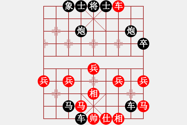 象棋棋譜圖片：人機對戰(zhàn) 2024-7-12 21:9 - 步數(shù)：36 