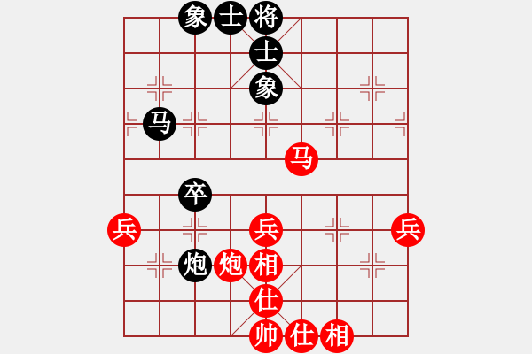 象棋棋譜圖片：心向紅太陽(6星)-勝-興安嶺(9星) - 步數(shù)：50 