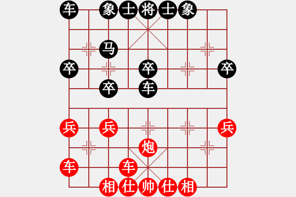 象棋棋譜圖片：杭寧 先和 吳可欣 - 步數(shù)：30 