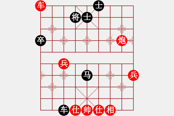 象棋棋譜圖片：大師群樺VS桔梅-飄逸隨風(fēng)(2013-11-9) - 步數(shù)：70 