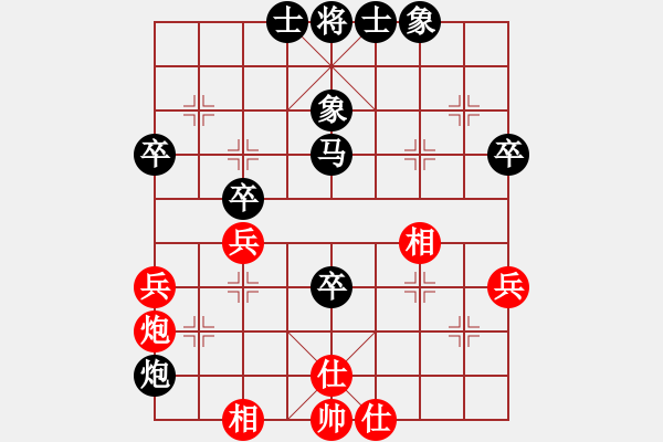 象棋棋譜圖片：省財(cái)貿(mào)系統(tǒng)袁忠富(負(fù)貴州鐵路黃明昌 - 步數(shù)：56 