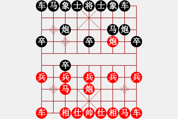 象棋棋譜圖片：人機(jī)對(duì)戰(zhàn) 2024-11-18 15:53 - 步數(shù)：10 