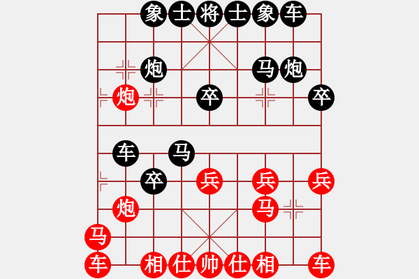 象棋棋譜圖片：人機(jī)對(duì)戰(zhàn) 2024-11-18 15:53 - 步數(shù)：22 