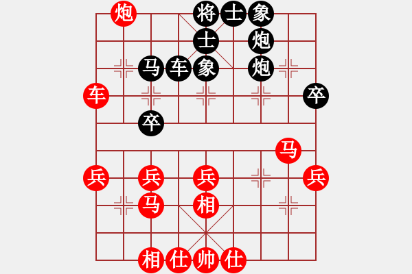 象棋棋譜圖片：中炮巡河車對(duì)屏風(fēng)馬（旋風(fēng)V7.0先勝巫師業(yè)余級(jí)） - 步數(shù)：40 