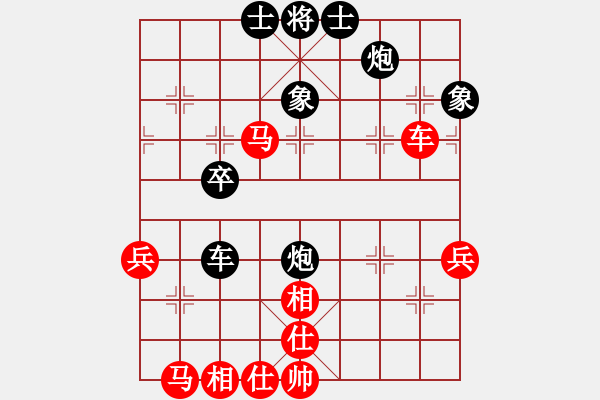 象棋棋譜圖片：中炮巡河車對(duì)屏風(fēng)馬（旋風(fēng)V7.0先勝巫師業(yè)余級(jí)） - 步數(shù)：60 