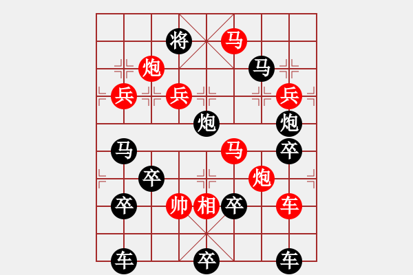 象棋棋譜圖片：三個(gè)代表 77 白宏寬擬局 - 步數(shù)：0 