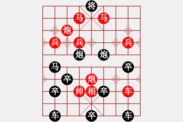 象棋棋譜圖片：三個(gè)代表 77 白宏寬擬局 - 步數(shù)：10 