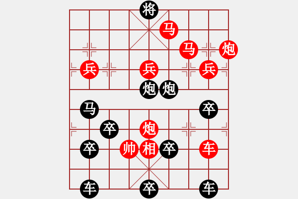 象棋棋譜圖片：三個(gè)代表 77 白宏寬擬局 - 步數(shù)：20 