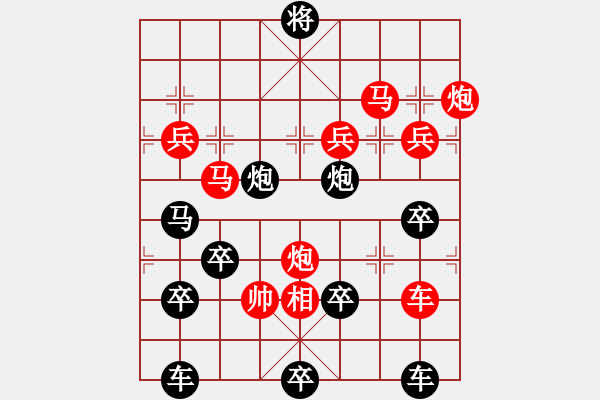 象棋棋譜圖片：三個(gè)代表 77 白宏寬擬局 - 步數(shù)：30 