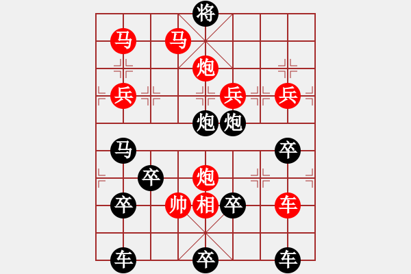 象棋棋譜圖片：三個(gè)代表 77 白宏寬擬局 - 步數(shù)：40 