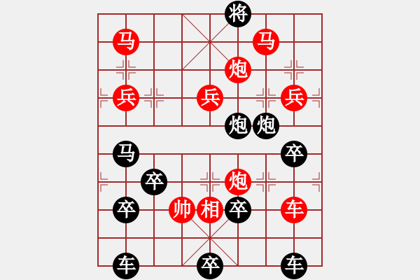 象棋棋譜圖片：三個(gè)代表 77 白宏寬擬局 - 步數(shù)：60 