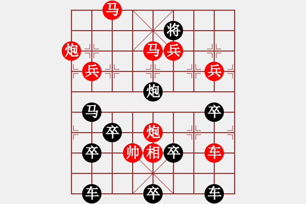 象棋棋譜圖片：三個(gè)代表 77 白宏寬擬局 - 步數(shù)：77 