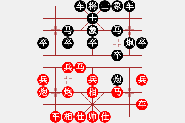 象棋棋譜圖片：我想上山呀(日帥)-勝-星期八(月將) - 步數：20 