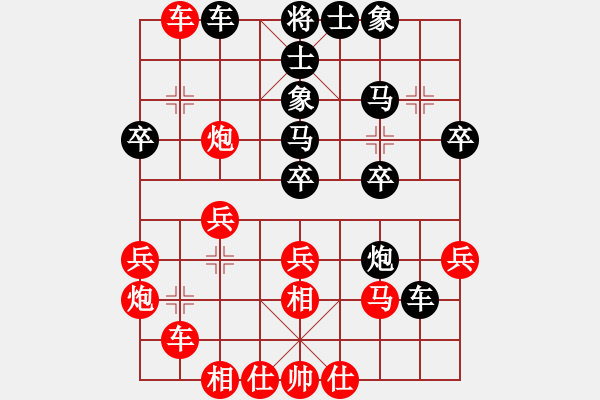 象棋棋譜圖片：我想上山呀(日帥)-勝-星期八(月將) - 步數：30 