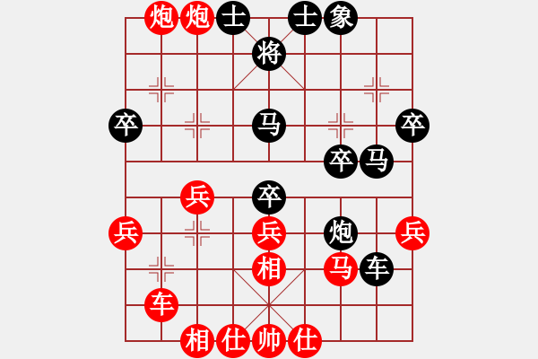 象棋棋譜圖片：我想上山呀(日帥)-勝-星期八(月將) - 步數：40 