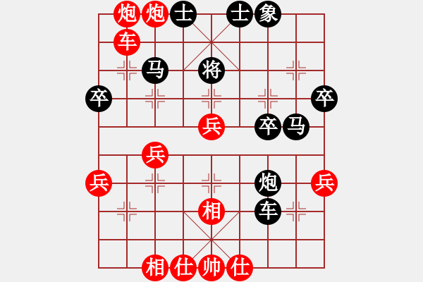 象棋棋譜圖片：我想上山呀(日帥)-勝-星期八(月將) - 步數：50 