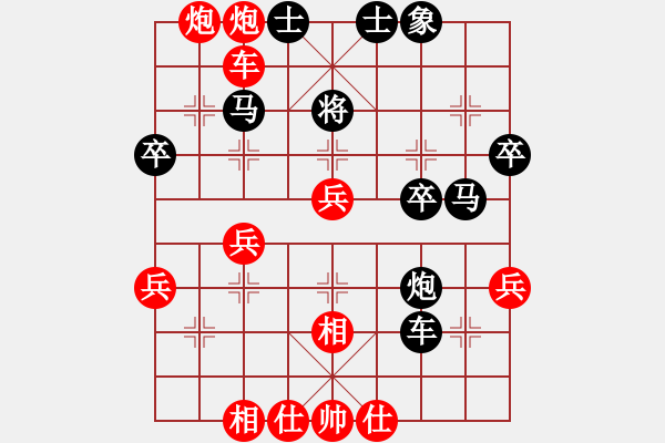 象棋棋譜圖片：我想上山呀(日帥)-勝-星期八(月將) - 步數：51 