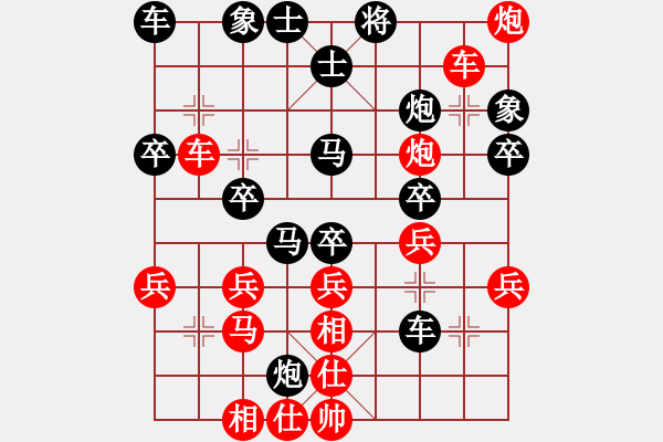 象棋棋譜圖片：逍遙 棋客[紅] -VS- 無情劍[黑] - 步數(shù)：40 