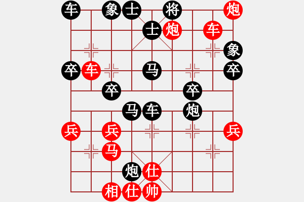 象棋棋譜圖片：逍遙 棋客[紅] -VS- 無情劍[黑] - 步數(shù)：50 