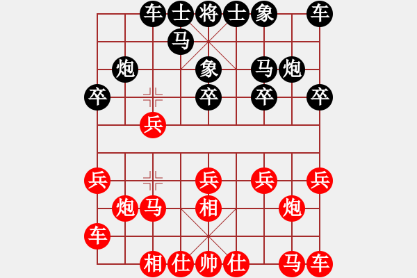 象棋棋谱图片：张欣 先和 钟少鸿 - 步数：10 
