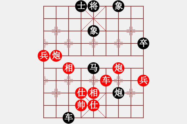 象棋棋谱图片：张欣 先和 钟少鸿 - 步数：110 