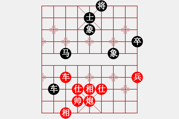 象棋棋谱图片：张欣 先和 钟少鸿 - 步数：170 