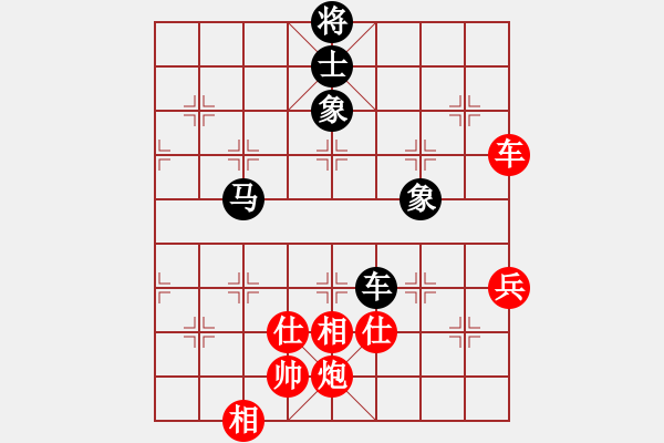 象棋棋谱图片：张欣 先和 钟少鸿 - 步数：176 