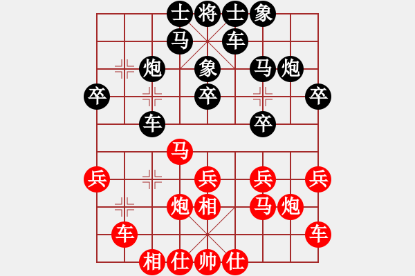象棋棋谱图片：张欣 先和 钟少鸿 - 步数：20 