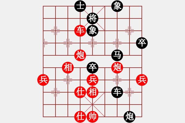 象棋棋谱图片：张欣 先和 钟少鸿 - 步数：80 