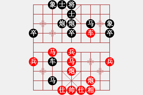 象棋棋譜圖片：欣新向榮[紅] -VS- 以棋為友[黑] - 步數(shù)：40 