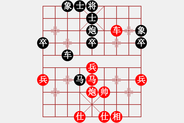 象棋棋譜圖片：欣新向榮[紅] -VS- 以棋為友[黑] - 步數(shù)：50 