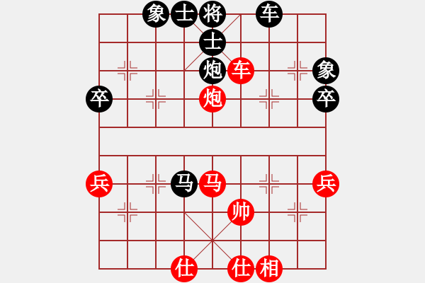 象棋棋譜圖片：欣新向榮[紅] -VS- 以棋為友[黑] - 步數(shù)：60 