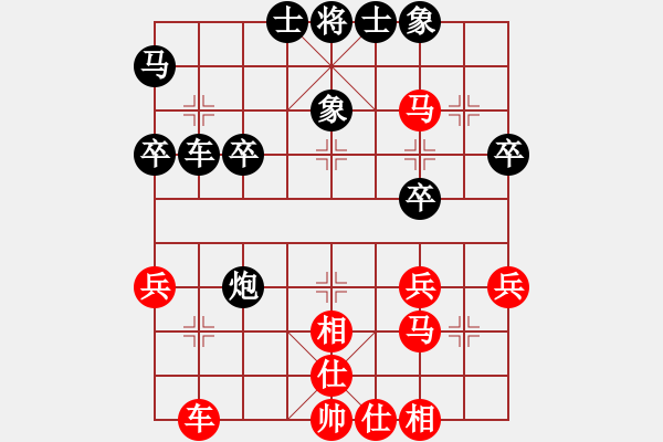 象棋棋谱图片：刘享安先和乐大勇-中炮对左炮封车转中炮-20210902 - 步数：30 