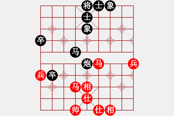 象棋棋谱图片：刘享安先和乐大勇-中炮对左炮封车转中炮-20210902 - 步数：55 