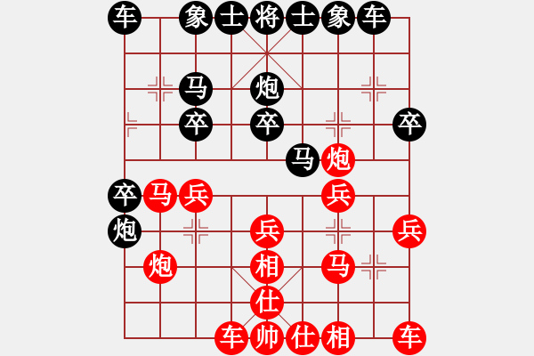 象棋棋譜圖片：鄧桂林 先負(fù) 卜鳳波 - 步數(shù)：20 