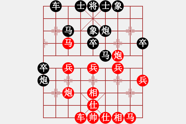 象棋棋譜圖片：鄧桂林 先負(fù) 卜鳳波 - 步數(shù)：30 