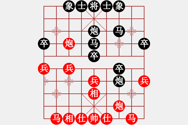 象棋棋譜圖片：xiaohandon(5段)-勝-羅通掃北(1段) - 步數(shù)：30 