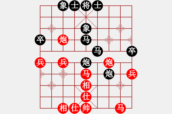 象棋棋譜圖片：xiaohandon(5段)-勝-羅通掃北(1段) - 步數(shù)：40 