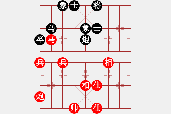 象棋棋譜圖片：xiaohandon(5段)-勝-羅通掃北(1段) - 步數(shù)：80 