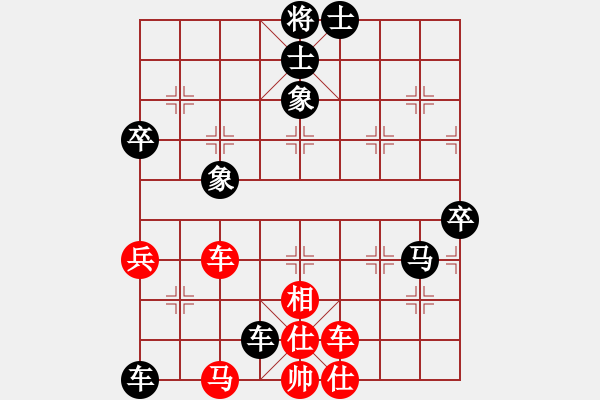 象棋棋譜圖片：巔峰對決 - 步數(shù)：100 