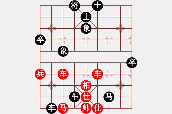 象棋棋譜圖片：巔峰對決 - 步數(shù)：110 