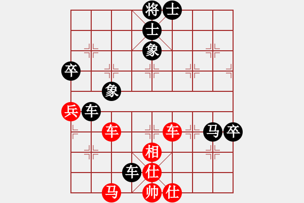 象棋棋譜圖片：巔峰對決 - 步數(shù)：120 