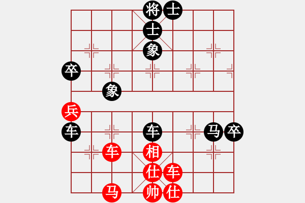 象棋棋譜圖片：巔峰對決 - 步數(shù)：130 