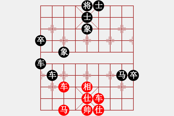 象棋棋譜圖片：巔峰對決 - 步數(shù)：134 